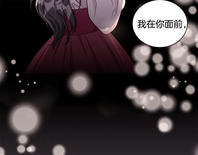 第29话 拍照片 第54页