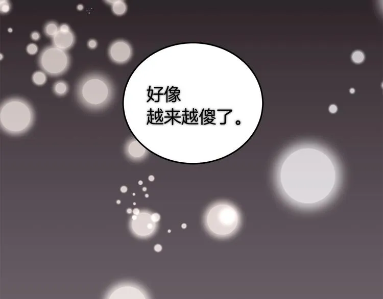 第29话 拍照片 第55页