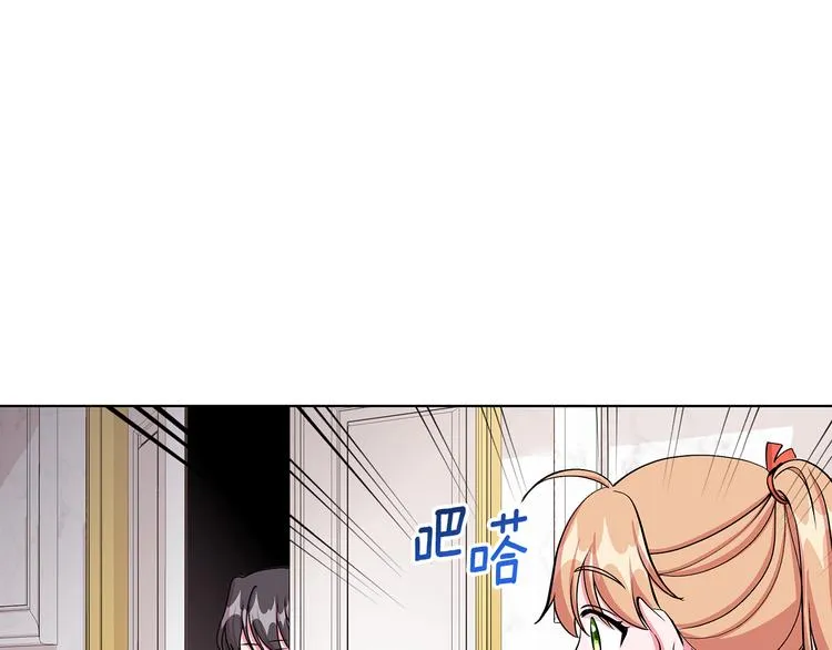 第29话 拍照片 第59页