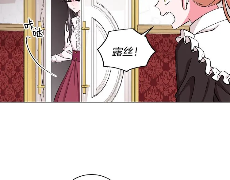 第29话 拍照片 第60页
