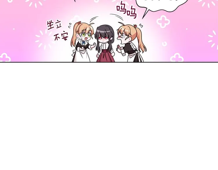 第29话 拍照片 第63页