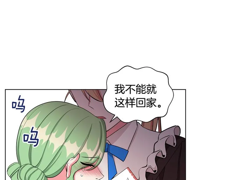 第29话 拍照片 第73页