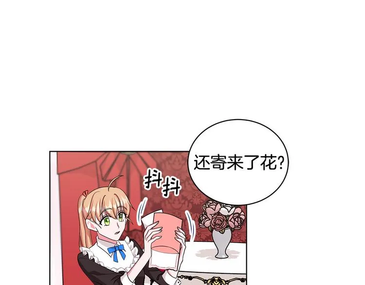 第29话 拍照片 第80页
