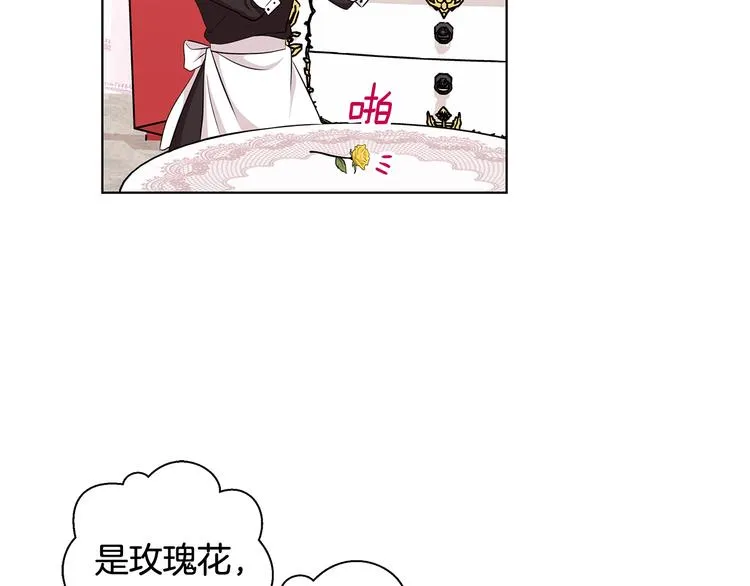第29话 拍照片 第81页