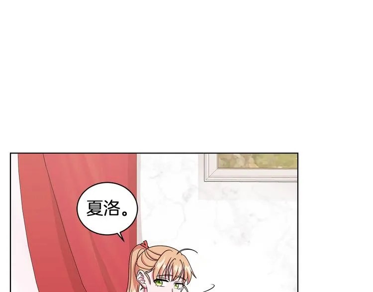 第29话 拍照片 第87页