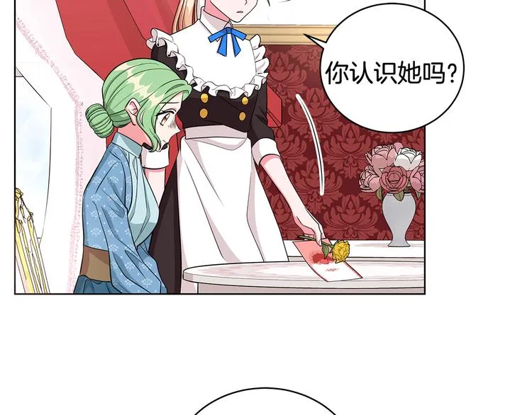 第29话 拍照片 第88页