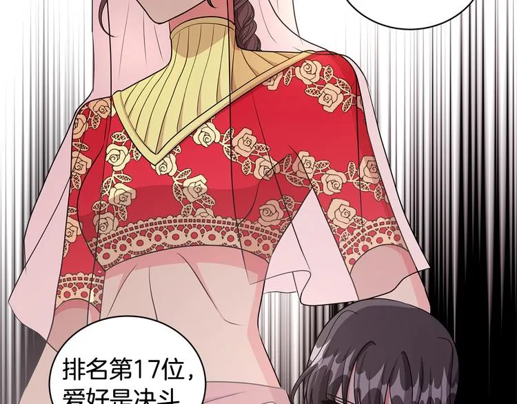 第29话 拍照片 第90页