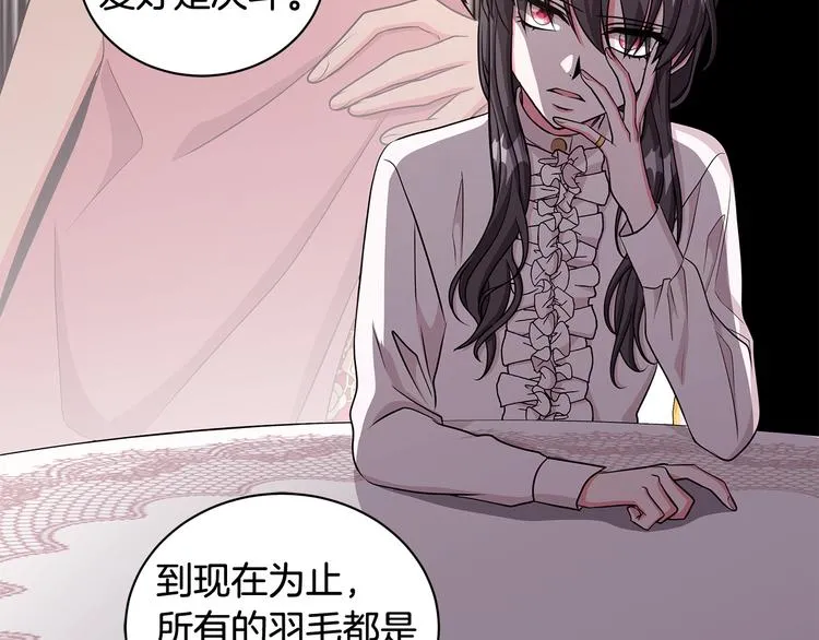 第29话 拍照片 第91页