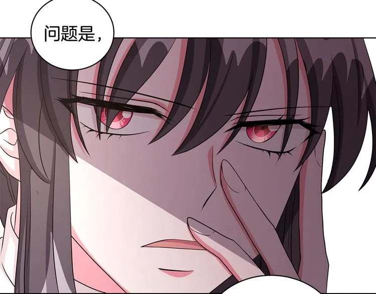 第29话 拍照片 第93页