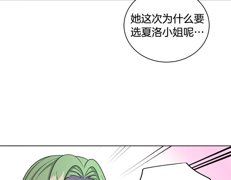 第29话 拍照片 第94页