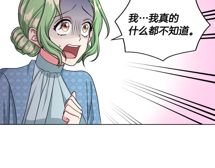 第29话 拍照片 第95页