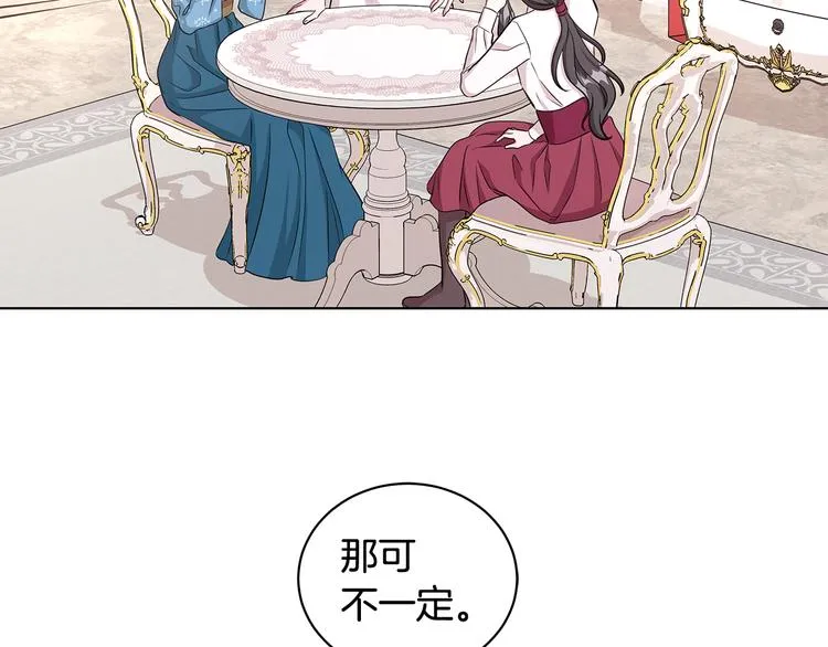 第29话 拍照片 第97页