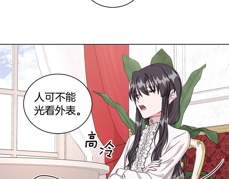 第29话 拍照片 第98页