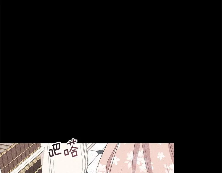 第30话 舞会男伴 第33页