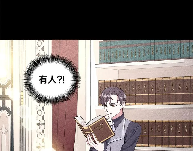第30话 舞会男伴 第39页