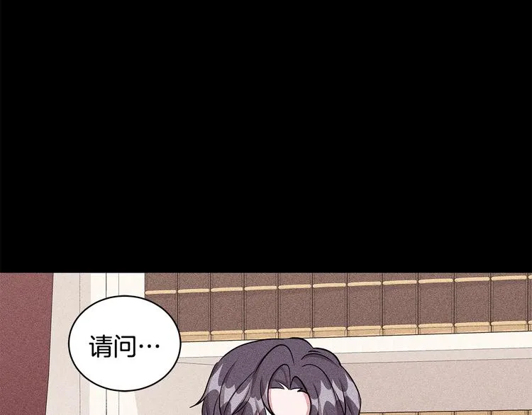 第30话 舞会男伴 第46页