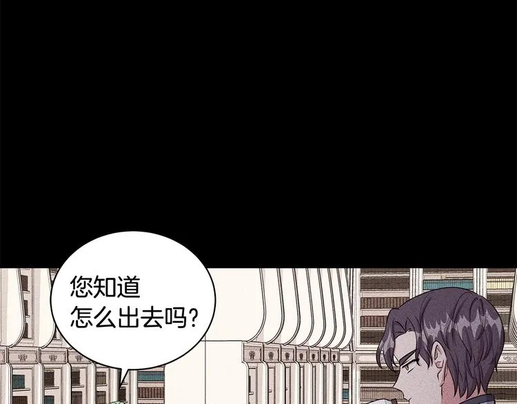 第30话 舞会男伴 第48页