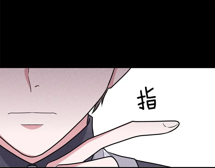 第30话 舞会男伴 第50页