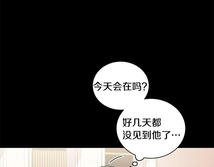 第30话 舞会男伴 第60页