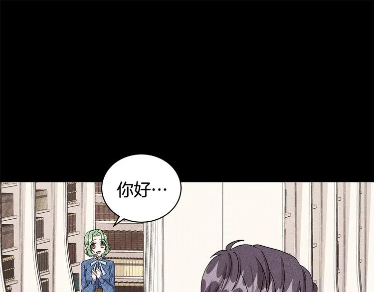 第30话 舞会男伴 第64页