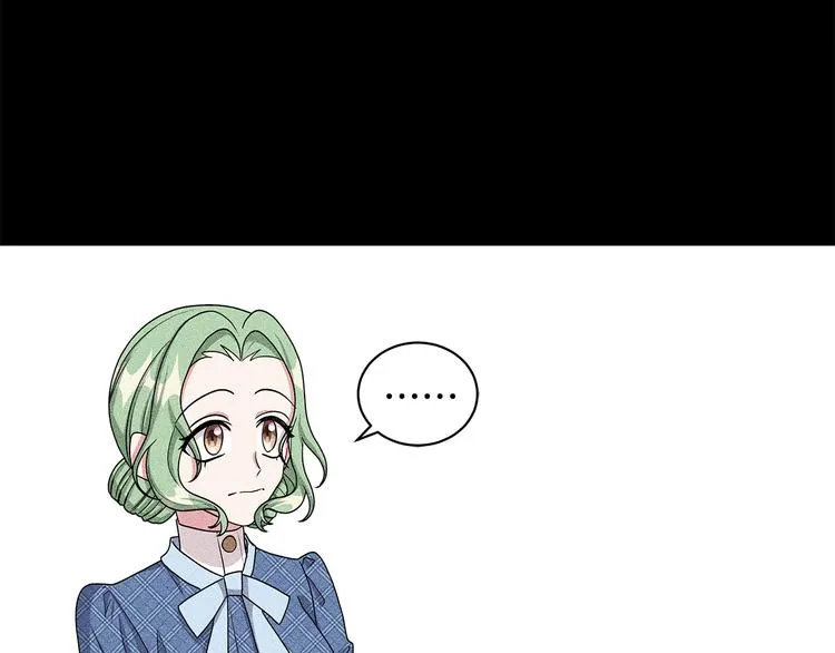 第30话 舞会男伴 第70页