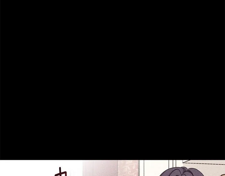第30话 舞会男伴 第75页