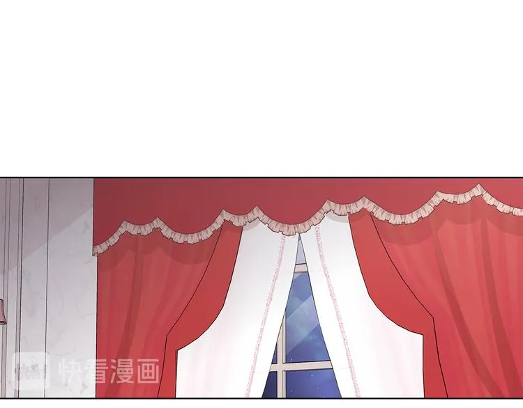第31话 夏洛的秘密 第1页