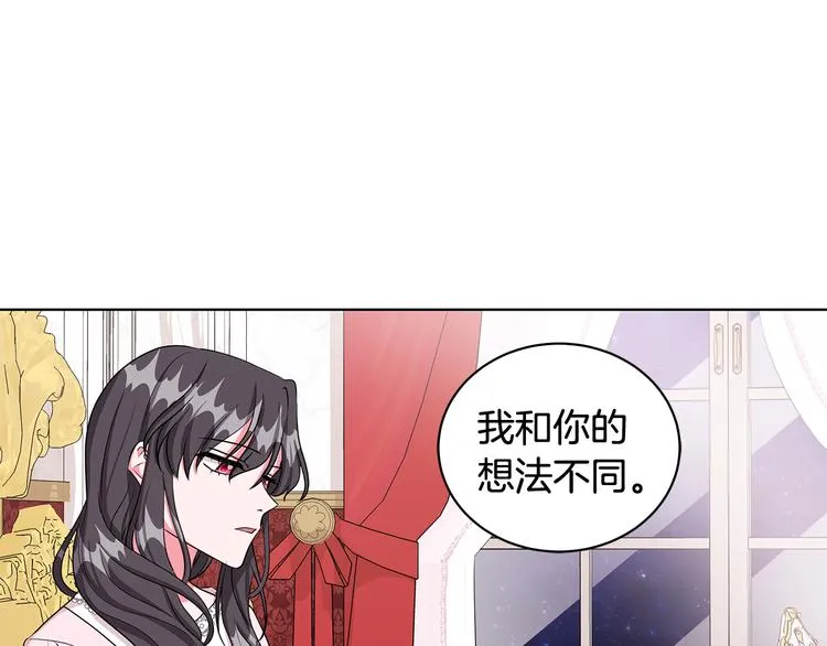 第31话 夏洛的秘密 第27页