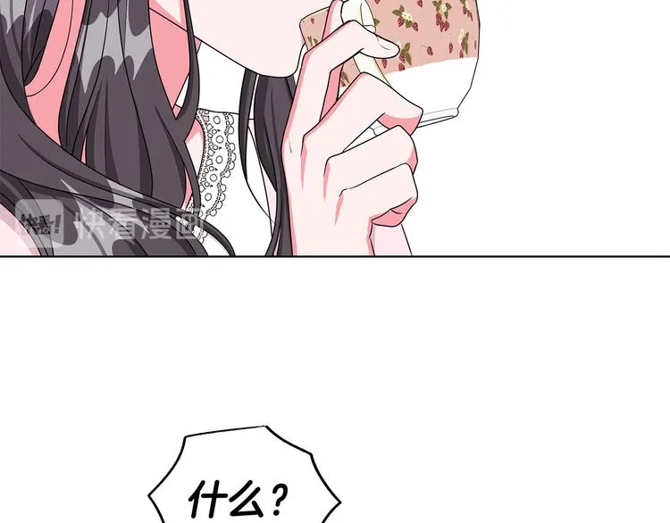 第31话 夏洛的秘密 第30页