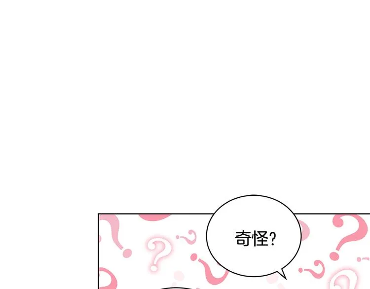 第31话 夏洛的秘密 第35页