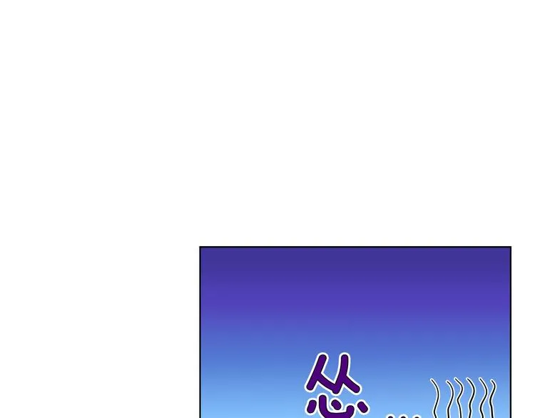 第31话 夏洛的秘密 第55页