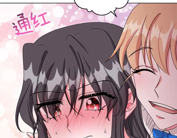 第31话 夏洛的秘密 第78页