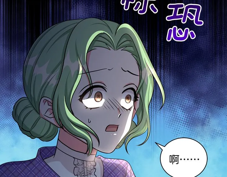 第31话 夏洛的秘密 第128页