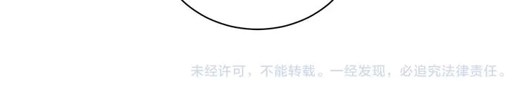 第31话 夏洛的秘密 第132页