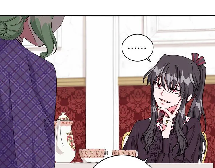 第32话 皇室庶子 第39页