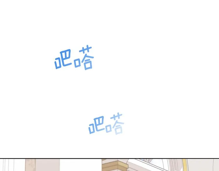 第32话 皇室庶子 第79页