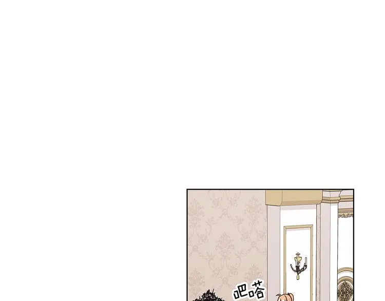 第33话 决斗前夕 第1页