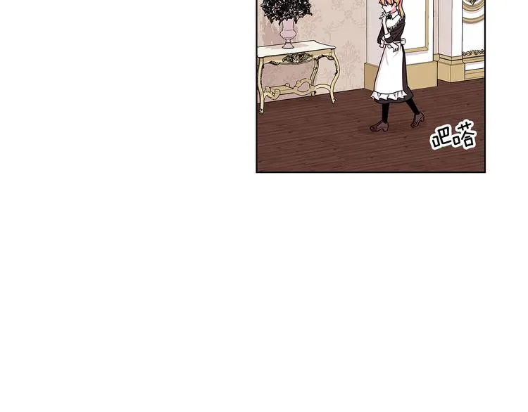第33话 决斗前夕 第2页