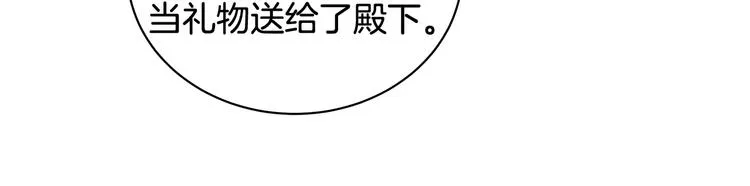第33话 决斗前夕 第28页