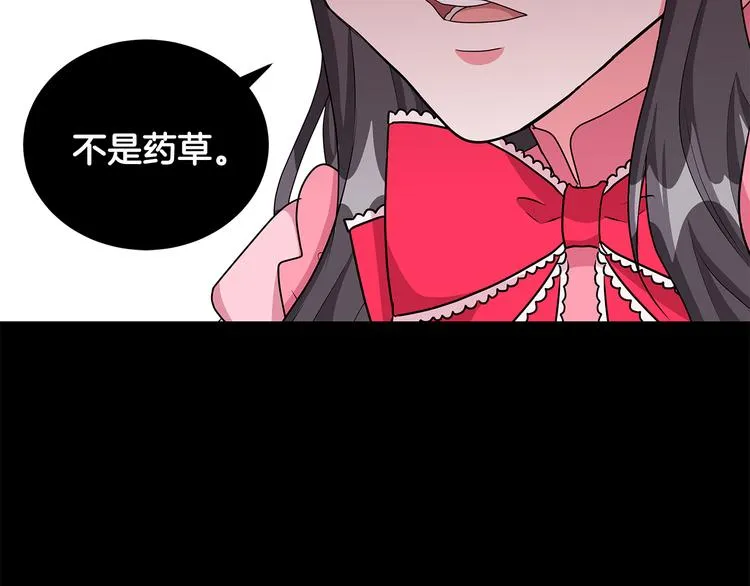 第33话 决斗前夕 第33页