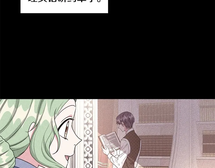 第33话 决斗前夕 第37页