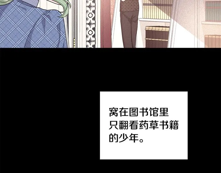 第33话 决斗前夕 第38页