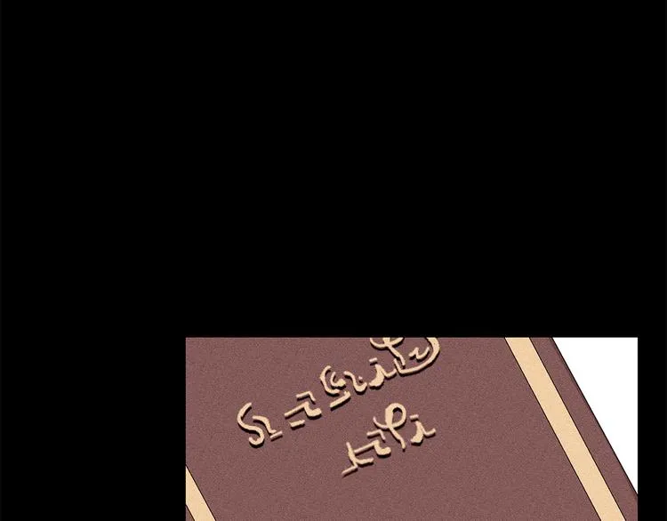 第33话 决斗前夕 第40页