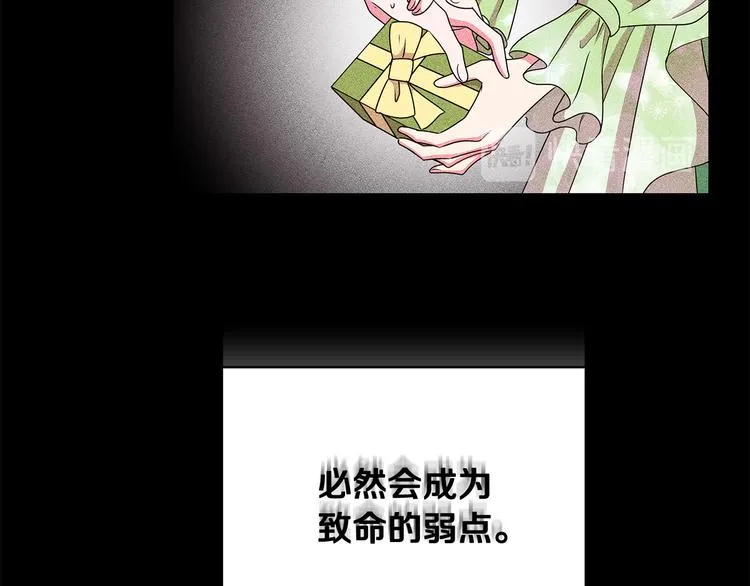 第33话 决斗前夕 第53页