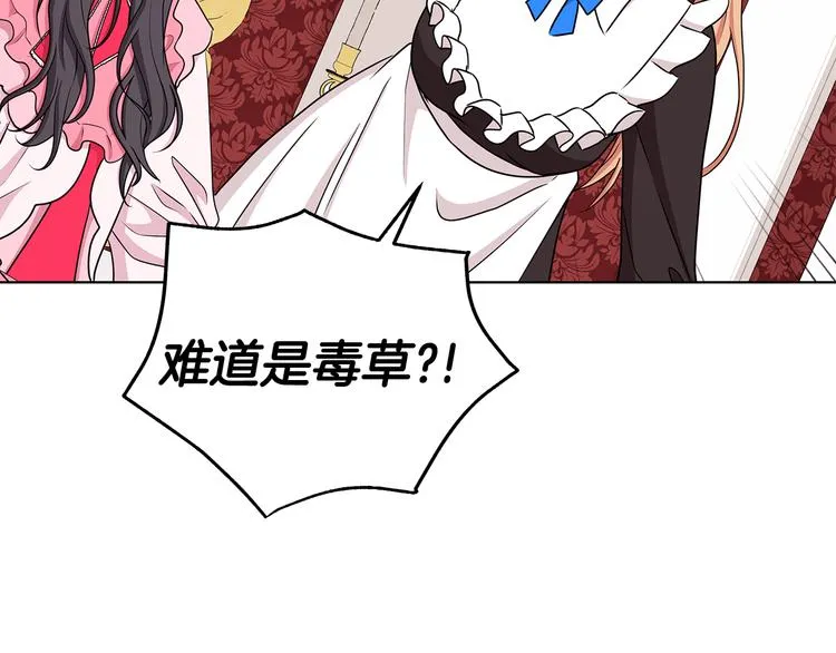 第33话 决斗前夕 第57页