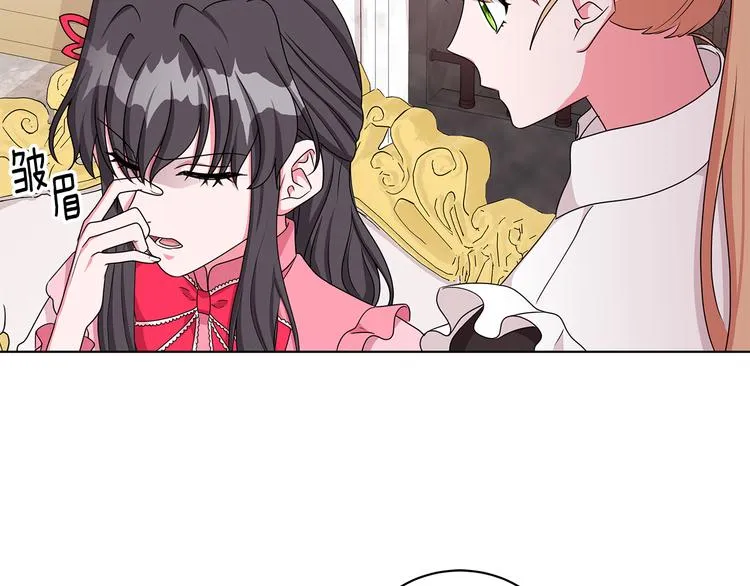 第33话 决斗前夕 第64页