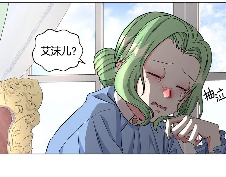 第33话 决斗前夕 第72页