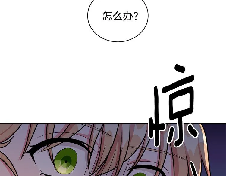 第33话 决斗前夕 第96页