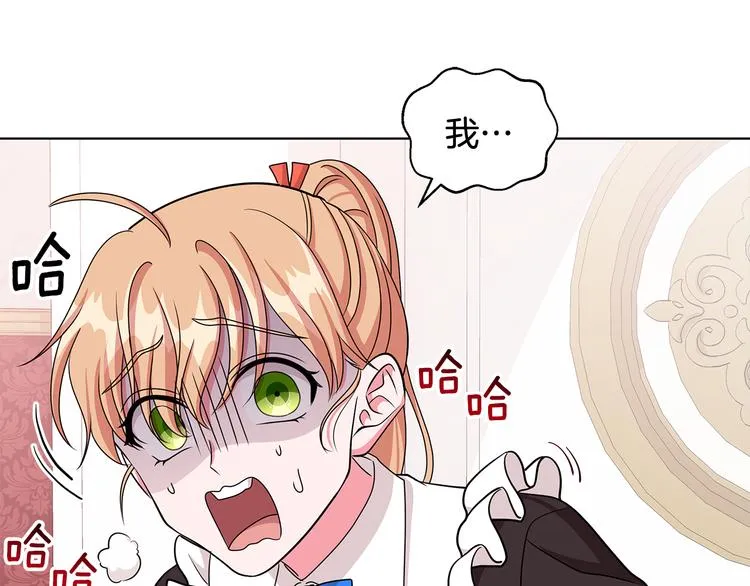 第33话 决斗前夕 第102页