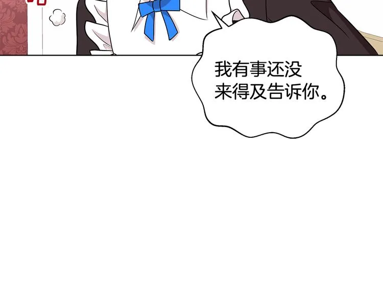 第33话 决斗前夕 第103页